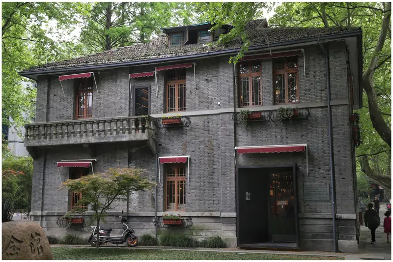 Nanshan Book House