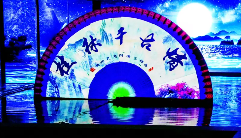 Yangshuo Eternal Love Cultural Square