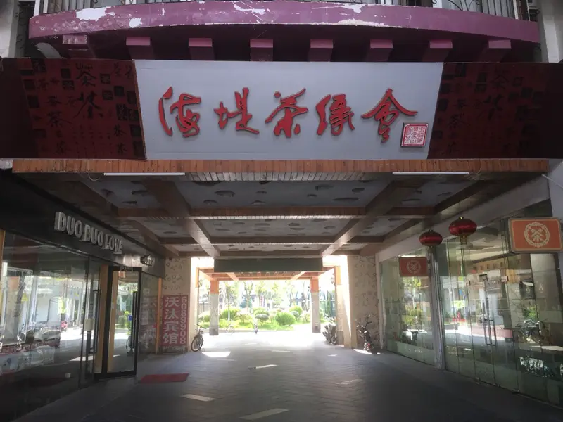 Coastal Stone Tea Manor