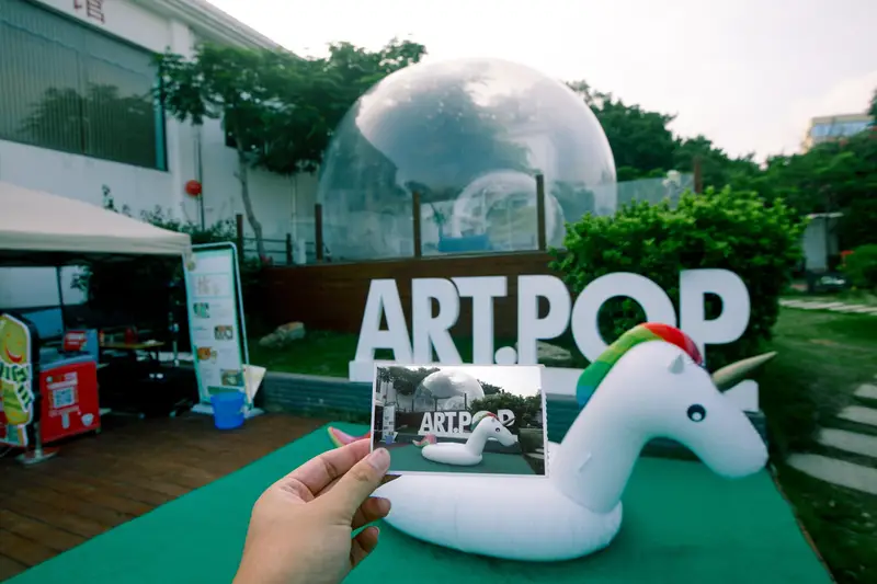 Junwei Art Park