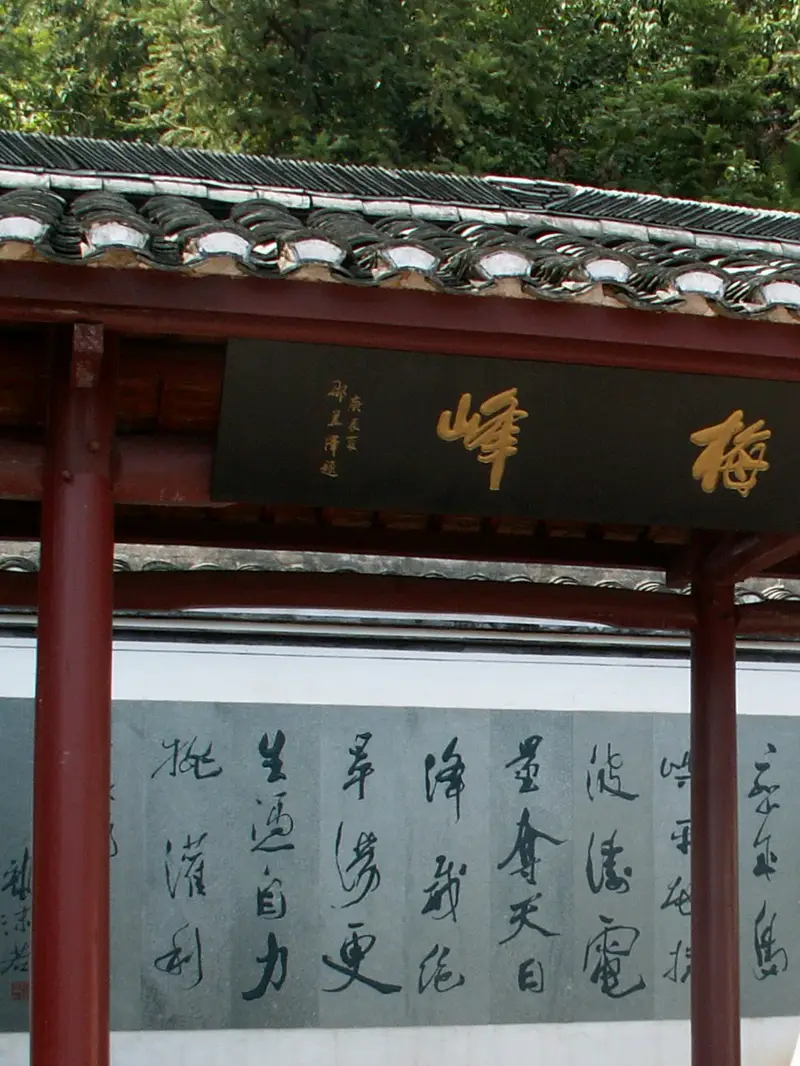 Meifeng Cableway Lower Station