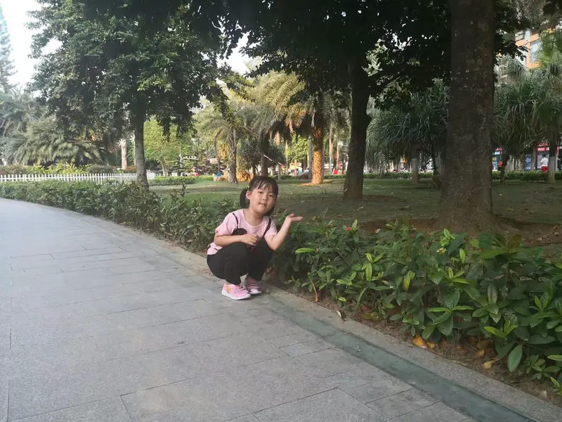 Xiaoshan Children'S Park