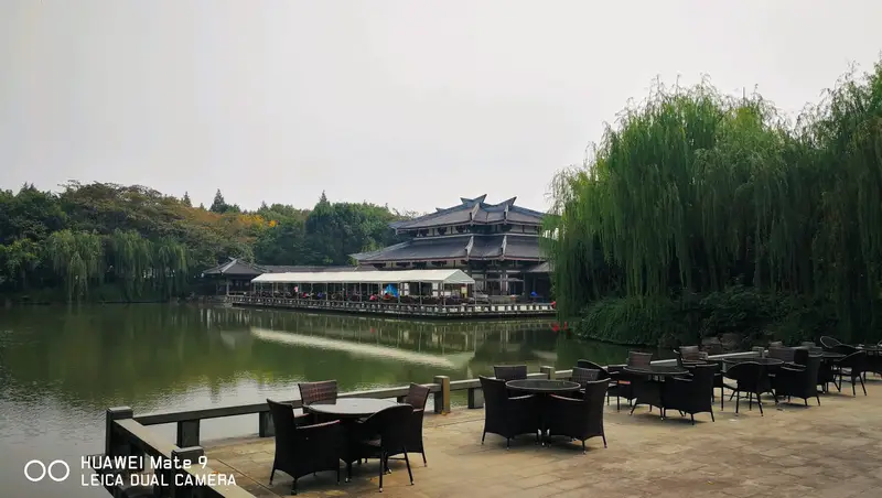 Dongwu Culture Park
