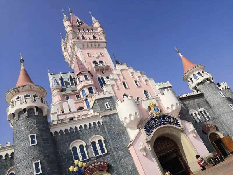 Fantawild Xiamen