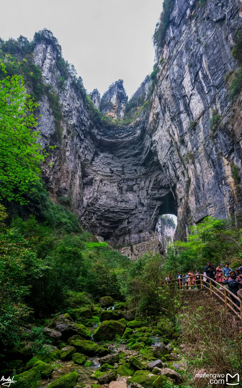 Shenying Tiankeng