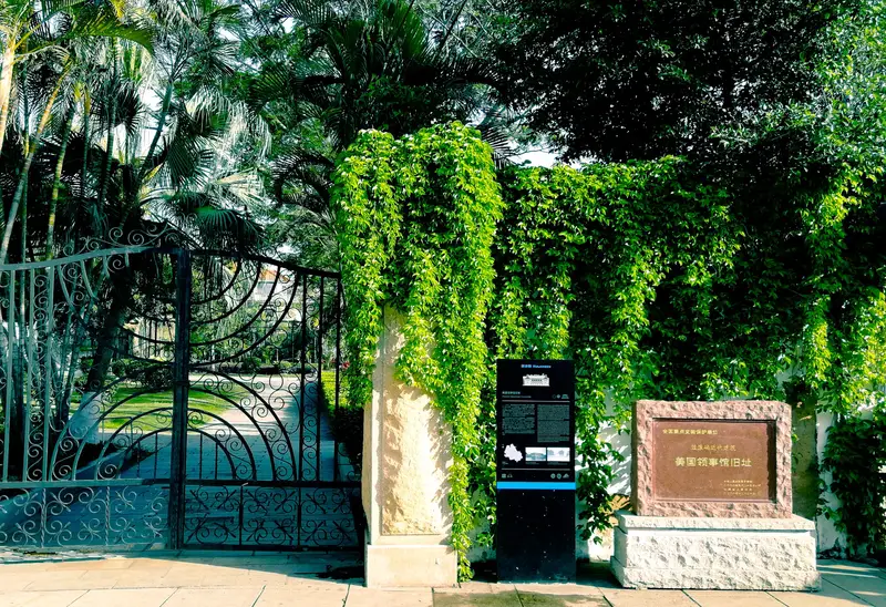 American Consulate Former Site