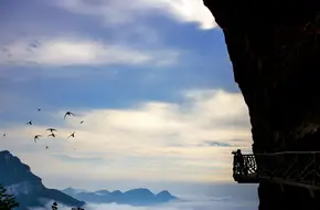 Jinping Peak