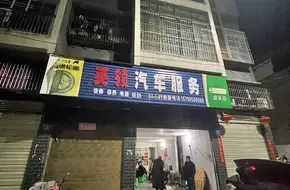 Longgang Handhold Plank Road