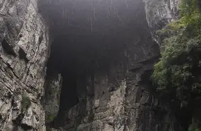 Dragon And Phoenix Tiankeng