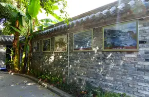 Lao She'S Former Residence