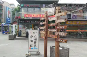 Tea Bu Road