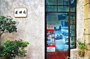 Old Theater Cultural Park