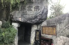 Buddha Caves Exploration