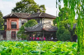 Xiaolian Garden