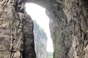 Yixiantian