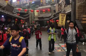 Hangzhou Paradise - Skyrush