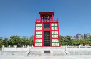 Tong'An Tourist Area