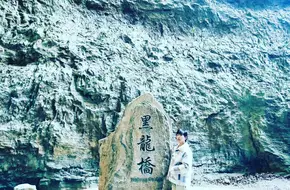 Wulong Karst Tourism Area - Husband-And-Wife Rocks