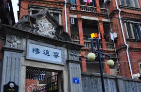 Ningyuan Tower