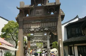 Tianbao Chastity And Filial Piety Archway