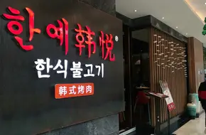 Yichang Commercial Pedestrian Street