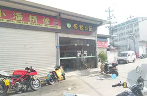 Lan Xin Ming Tea