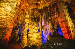 Furong Cave