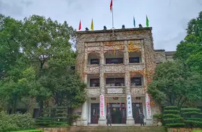 Former Site Of Chuandong Administration