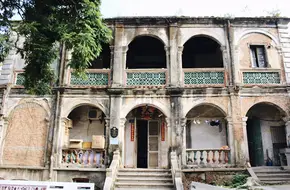 Lin Yutang'S Former Residence