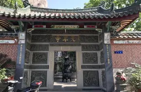 Tianjie Temple