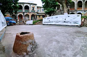 Lin Yutang'S Former Residence