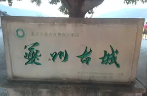 White Emperor Town