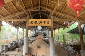 Kaoting Ancient Street