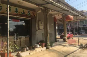 Taiwan High Mountain Tea