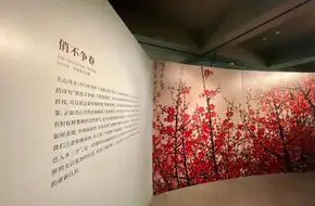 Guan Shanyue Art Museum