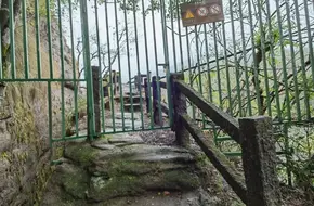 Yizi Tian Scenic Area