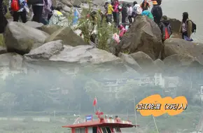 Beibei Hot Spring Temple