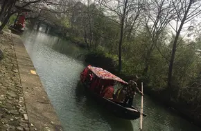 Chao Tian Mu Yang Ecological Reserve