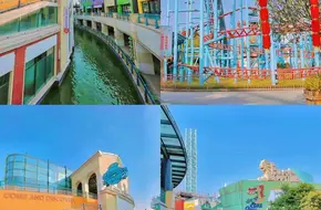 Sacred Name Amusement City