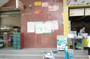Tang Dynasty Bubble Tea Culture Specialty Store