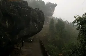 Eagle'S Mouth Rock