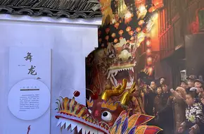 Chun'An Museum