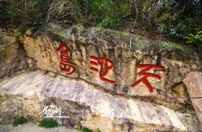 Tianchi Island