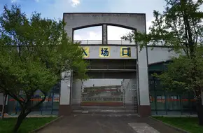 Tianchiping