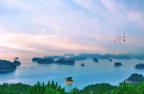 Meifeng Cableway