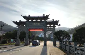 Ruyi Peak