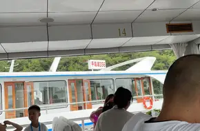 Meifeng Cableway Lower Station