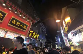 Wangmu Golden Hall