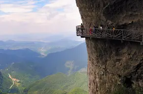 Jinping Peak