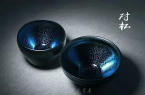 Ye Hui Song Kiln Jian Ware Wood-Fired